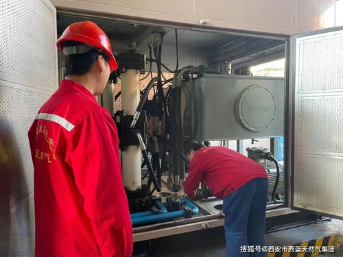 筑牢安全防線，優化服務體驗 西藍集團開展加氣站安全檢查與站外引流工作